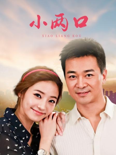 【自打包】福利姬-许愿-女仆剧情2（1V,634M）[5663]